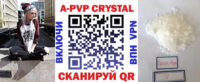 APVP Crystall  Давлеканово 