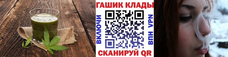 Еда ТГК конопля  Давлеканово 