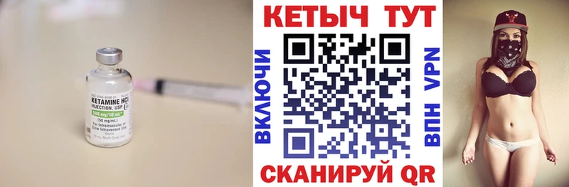 kraken как зайти Давлеканово Кетамин ketamine нарко площадка какой сайт даркнет сайт