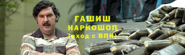 МДМА Гусев