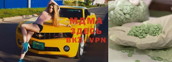 альфа пвп VHQ Гусиноозёрск