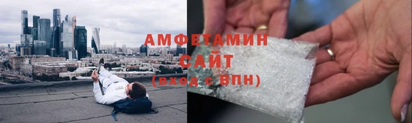 альфа пвп VHQ Гусиноозёрск