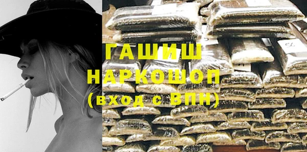 альфа пвп VHQ Гусиноозёрск