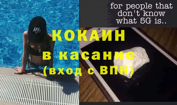 героин Иноземцево
