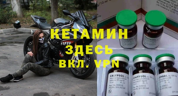МДПВ Гусь-Хрустальный