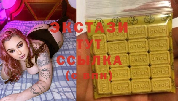 альфа пвп VHQ Гусиноозёрск