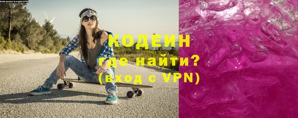 героин Иноземцево