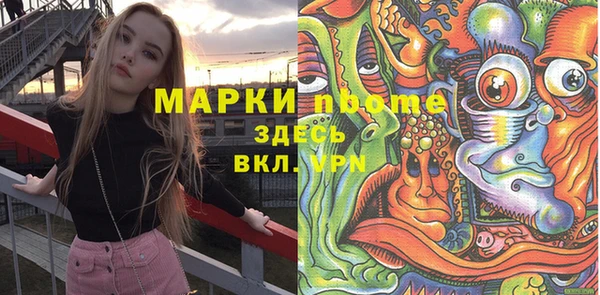 МДПВ Гусь-Хрустальный
