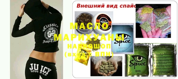 ПСИЛОЦИБИНОВЫЕ ГРИБЫ Александровское