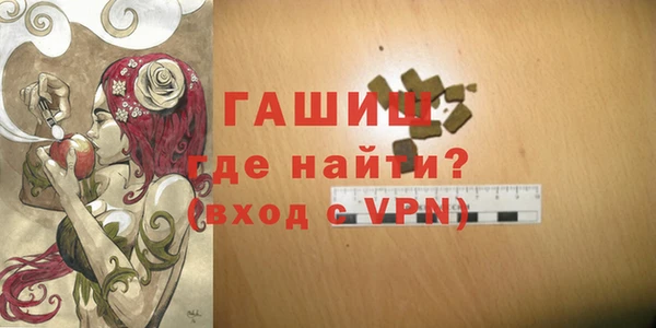 героин Иноземцево