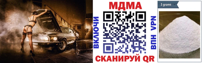 MDMA VHQ  Давлеканово 