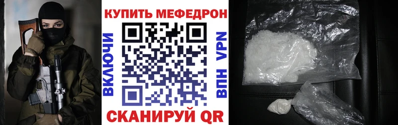 ОМГ ОМГ зеркало  Давлеканово  Меф мука 