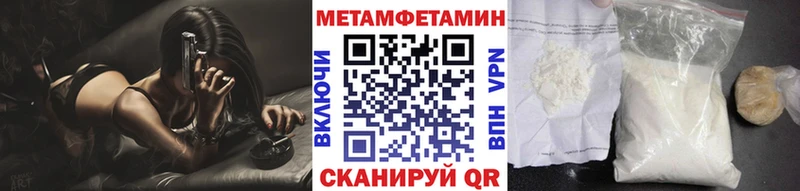 Метамфетамин Декстрометамфетамин 99.9%  Давлеканово 